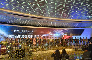 特來電CMS主動柔性智能充電系統技術成功發布