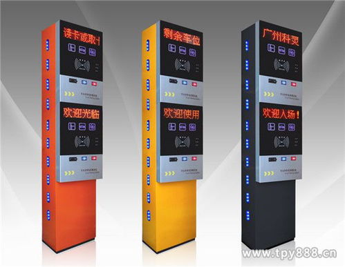 【高低雙層停車場讀卡系統票箱可全脫機運行 貨運場、碼頭*】 - 太平洋安防網