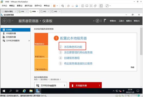 windows server 2019 搭建公司組織架構(gòu)實(shí)驗(yàn) ad kms dns dfs web dhcp wsus 負(fù)載均衡 遠(yuǎn)程會話 遠(yuǎn)程授權(quán)