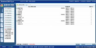 1.2行業職位設置 kesion 領先在線教育系統 知識付費系統 免費在線網校系統平臺 在線課堂系統 在線商城系統 在線考試系統及建站cms提供服務商 我們專注在線教育產品研發