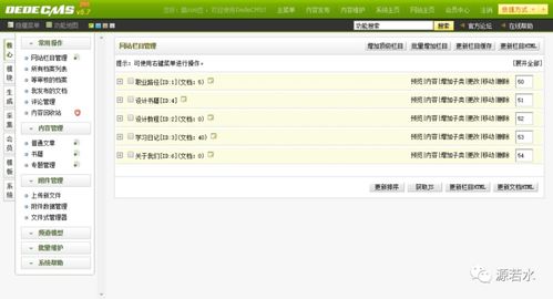 你是如何設(shè)計(jì)一個(gè)網(wǎng)站的