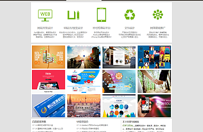 帝國(guó)cms7.5內(nèi)核仿知音漫畫(huà)網(wǎng)站源碼帶手機(jī)端