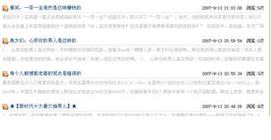 很多人需要的按欄目顯示文章的效果,發(fā)表出來(lái)供大家參考 領(lǐng)先建站cms提供服務(wù)商 我們專注于cms建站產(chǎn)品的研發(fā)